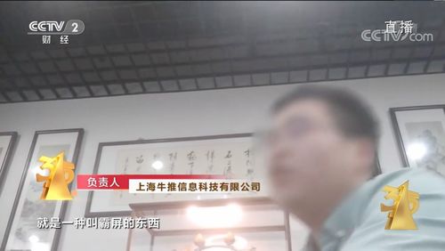 被操縱的口碑 牛推、刻羽云等涉事企業(yè)版權(quán)及合同糾紛深度解析