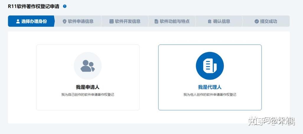 選擇r11-計(jì)算機(jī)軟件著作權(quán)登記申請(qǐng)賬號(hào)登錄后,選擇版權(quán)登記-軟件登記