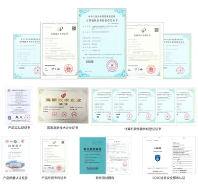 喜報(bào) | 暢飛揚(yáng)再獲多項(xiàng)實(shí)用新型專(zhuān)利！以硬核創(chuàng)新護(hù)航版權(quán)服務(wù)，實(shí)力見(jiàn)證信賴之選