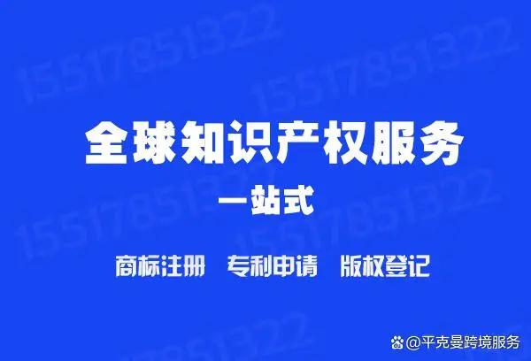 商標生產商需要什么資質條件？——魚爪網版權服務解析